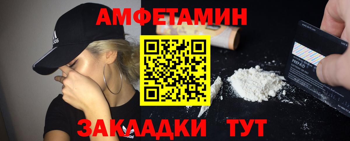 Амфетамин VHQ  АМФЕТАМИН  Хасавюрт  Вход с VPN 