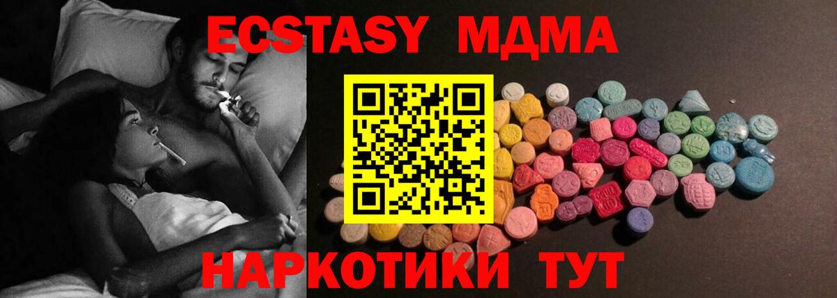 Ecstasy круглые  Вход с VPN  ЭКСТАЗИ  Ecstasy Cube  Хасавюрт 