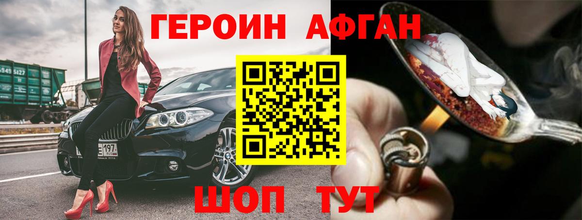 Галлюциногенные грибы Хасавюрт