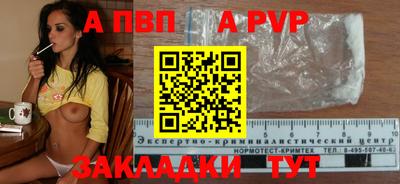 бутират Нарткала