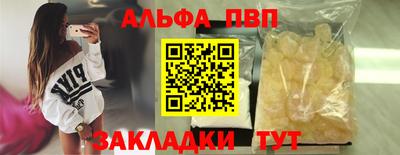 бутират Нарткала