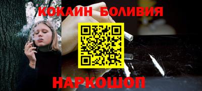 каннабис Наро-Фоминск