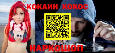 каннабис Наро-Фоминск