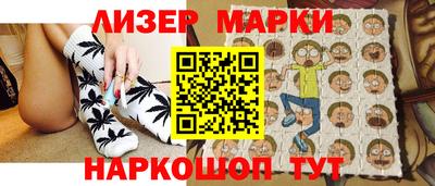 каннабис Наро-Фоминск