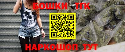бутират Нарткала