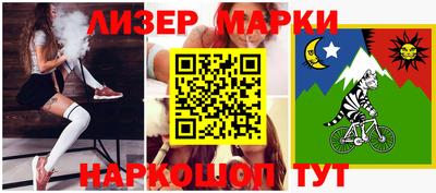 каннабис Наро-Фоминск