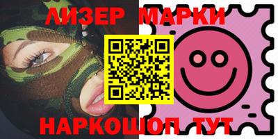 каннабис Наро-Фоминск