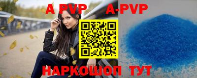 бутират Нарткала