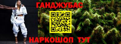 соль курить ск Нальчик