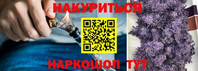 соль курить ск Нальчик