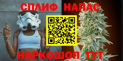 каннабис Наро-Фоминск