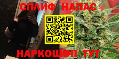 каннабис Наро-Фоминск