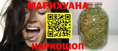 соль курить ск Нальчик