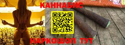 бутират Нарткала