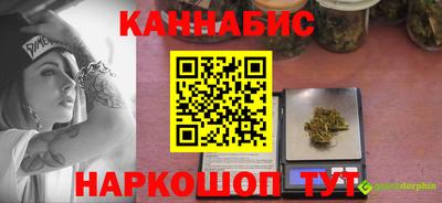 соль курить ск Нальчик
