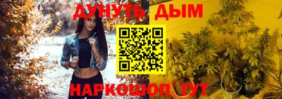 соль курить ск Нальчик