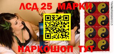 соль курить ск Нальчик