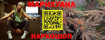 бутират Нарткала