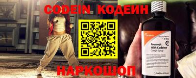 бутират Нарткала