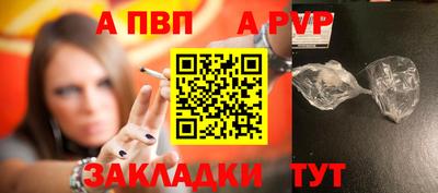 бутират Нарткала