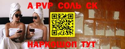 бутират Нарткала