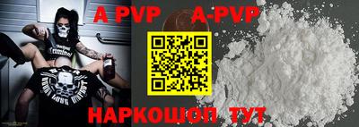 каннабис Наро-Фоминск