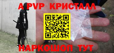 бутират Нарткала