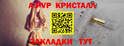 каннабис Наро-Фоминск
