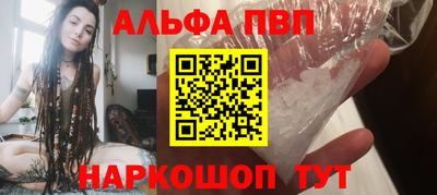 каннабис Наро-Фоминск