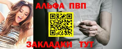 соль курить ск Нальчик