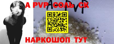 бутират Нарткала
