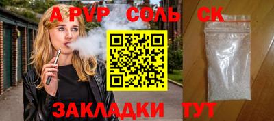 каннабис Наро-Фоминск