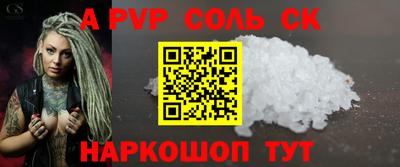 бутират Нарткала