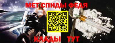 соль курить ск Нальчик