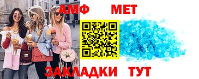 бутират Нарткала