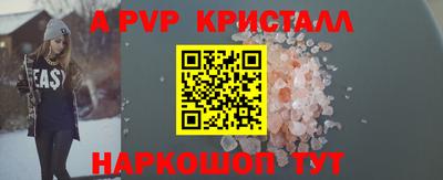 бутират Нарткала