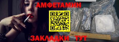 соль курить ск Нальчик
