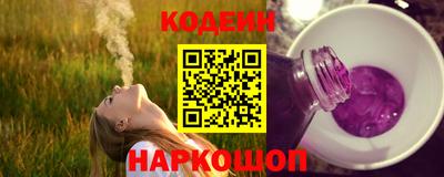 соль курить ск Нальчик