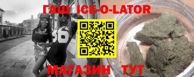 каннабис Наро-Фоминск