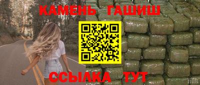 бутират Нарткала