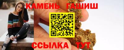 бутират Нарткала