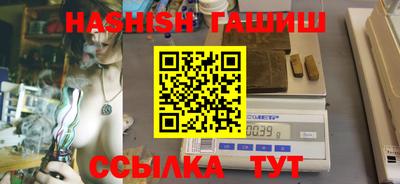соль курить ск Нальчик