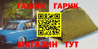бутират Нарткала