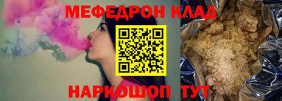 каннабис Наро-Фоминск