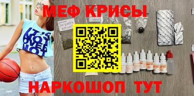 каннабис Наро-Фоминск