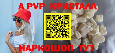 соль курить ск Нальчик