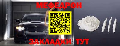 бутират Нарткала