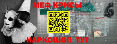 соль курить ск Нальчик