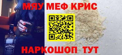 соль курить ск Нальчик