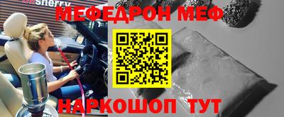 бутират Нарткала